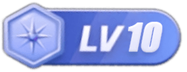 等级-LV10-粤车南下社区